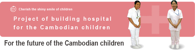 For the future of the Cambodian children
